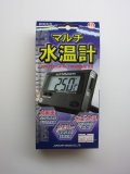 日本動物薬品　マルチ水温計