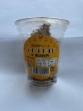 ワンコインイエコ　S　約200匹