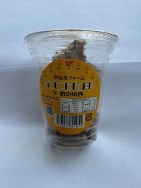 ワンコインイエコ　S　約200匹