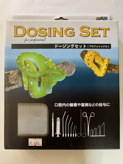 画像1: DOSING SET　ドージングセット　〔プロッフェショナル〕