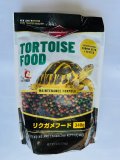 レップカル　リクガメフード　340ｇ