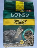 テトラ　レプトミン　大粒　500ｇ