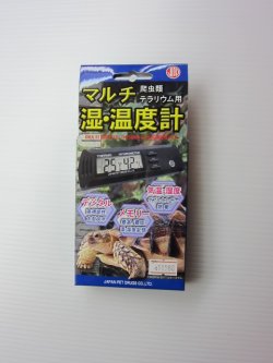 画像1: 日本動物薬品　マルチ湿・温度計