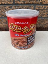 画像: 富城物産　カンシャ　80ｇ　