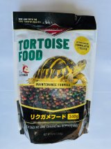 画像: レップカル　リクガメフード　340ｇ