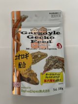 画像: RepFeedJapan　プレミアムガーコイルゲッコーフィード　Gargoyle Gecko　Feed　100ｇ