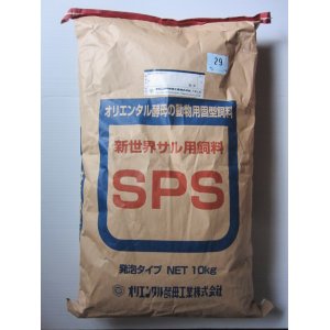 画像: オリエンタル酵母　新世界サル用飼料　ＳＰＳ　10ｋｇ