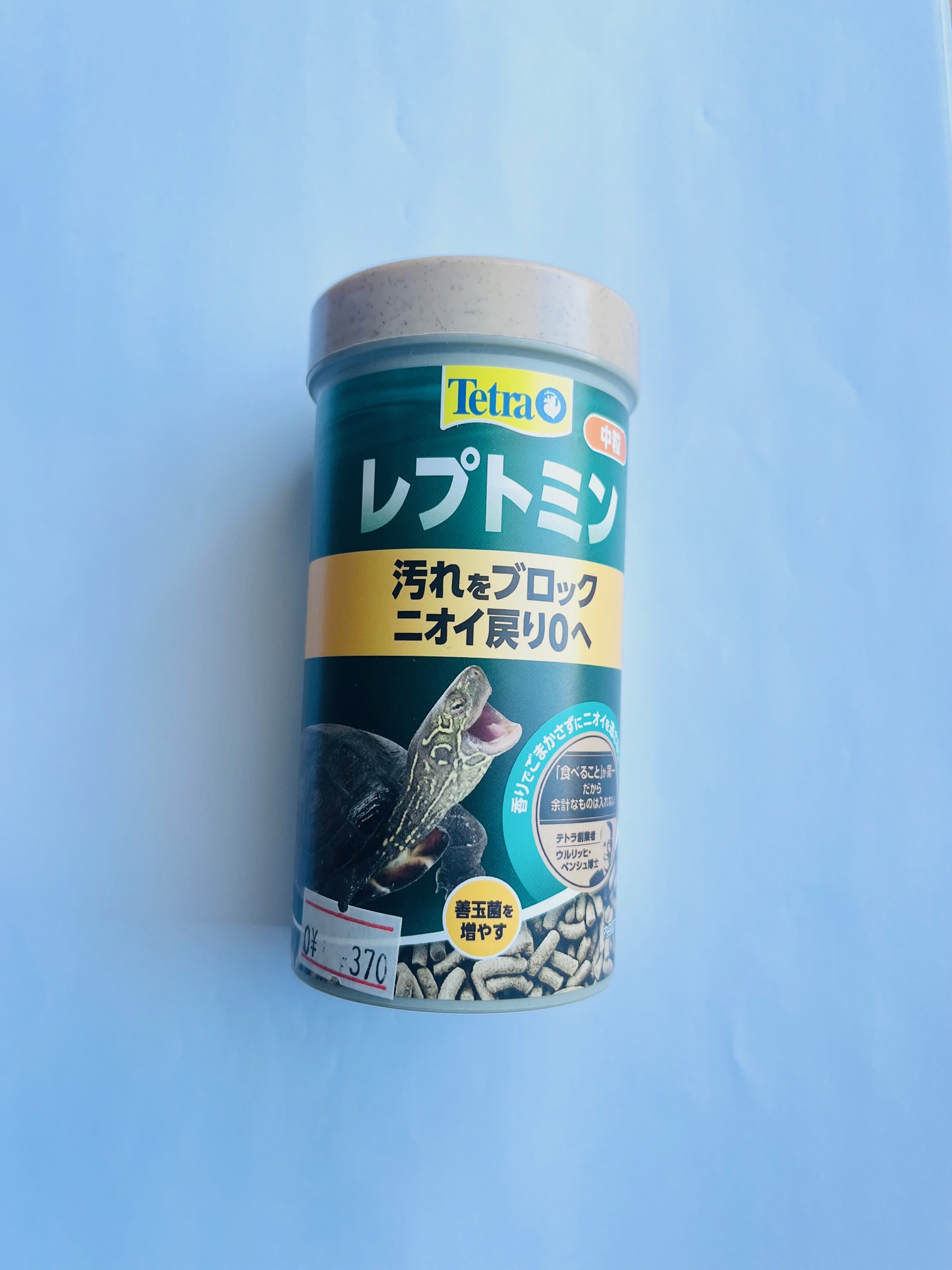 画像1: テトラ　レプトミン　中粒　70ｇ