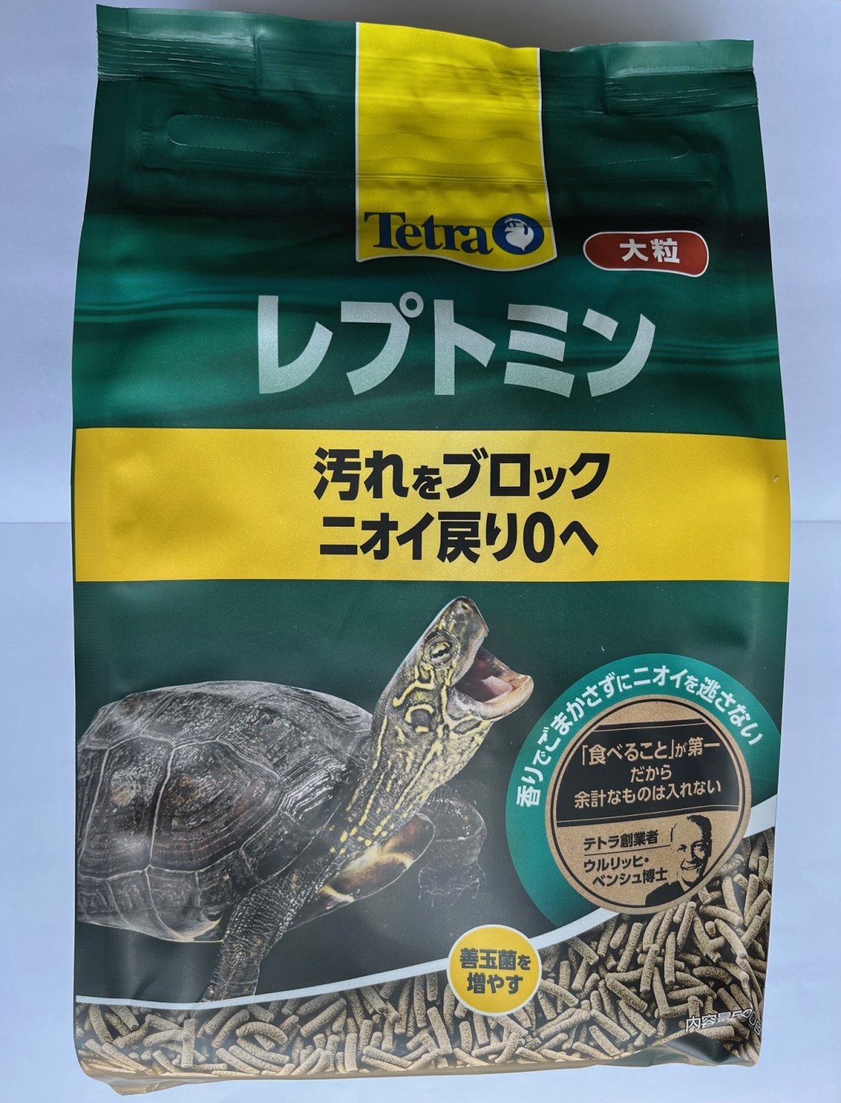 画像1: テトラ　レプトミン　大粒　500ｇ